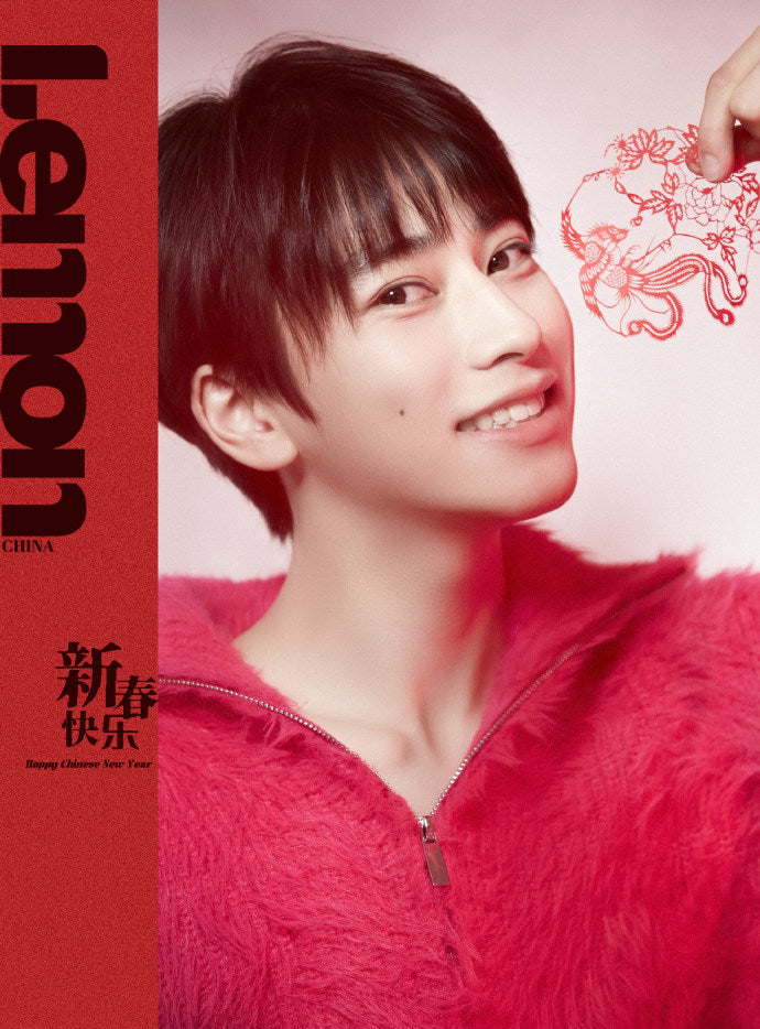 予約開始!【中国雑誌】LEMON 2025/1 B.Ver (本島純政&上村謙信 公式カード7枚)