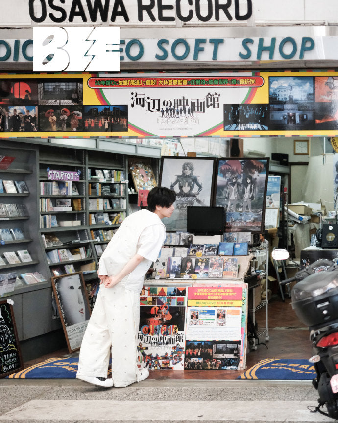 !予約開始!【中国雑誌】BEE ZINE 2025年6月 ONOMICHI 夏日特集豪華版(本島純政、公式カード35枚+公式ミニポスター1枚+メイキング冊子+シール)