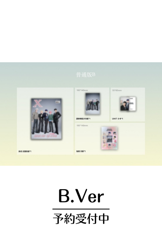 予約開始!【中国雑誌】Xblush x PLAVE 2025.3 通常版 B.Ver