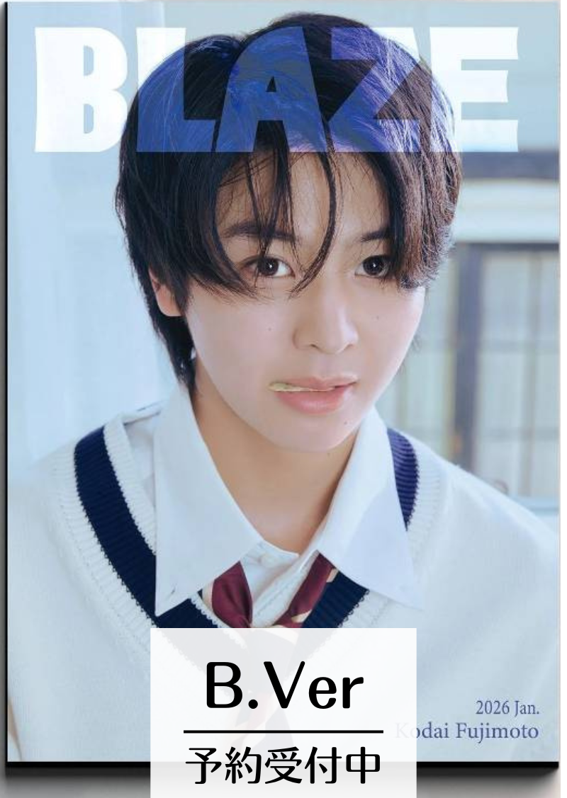 中国雑誌】BLAZE Magazine 2026/1 B.ver（藤本洸大、公式カード6枚