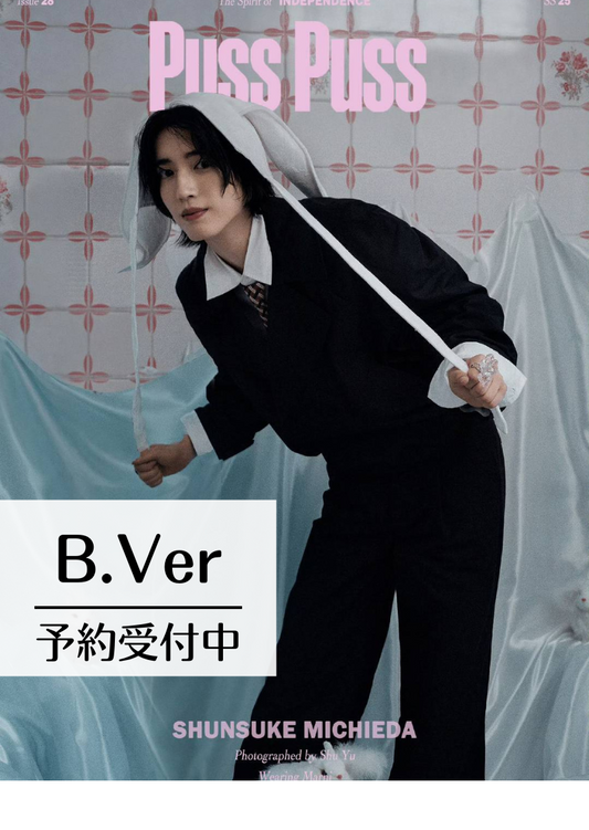 予約開始!【中国雑誌】PUSS PUSS 中文版2025年B.Ver(道枝駿佑、公式カード2枚+公式折畳ポスター1枚)