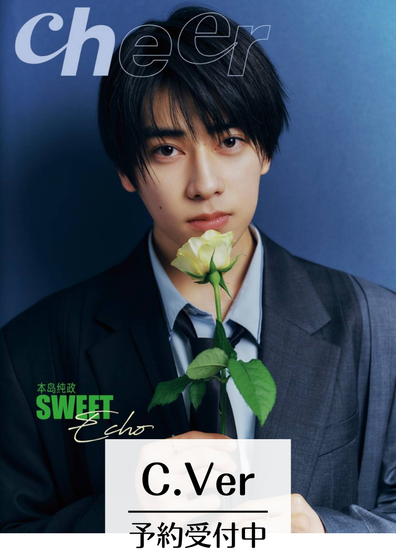 予約開始!【中国雑誌】CHEER 2025. Spring C.Ver(本島純政、公式カード5枚)