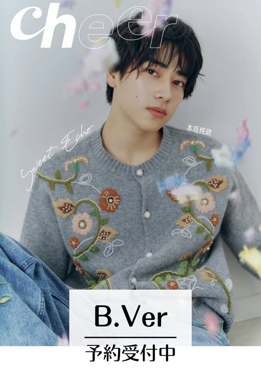 予約開始!【中国雑誌】CHEER 2025. Spring B.Ver(本島純政、公式カード5枚)