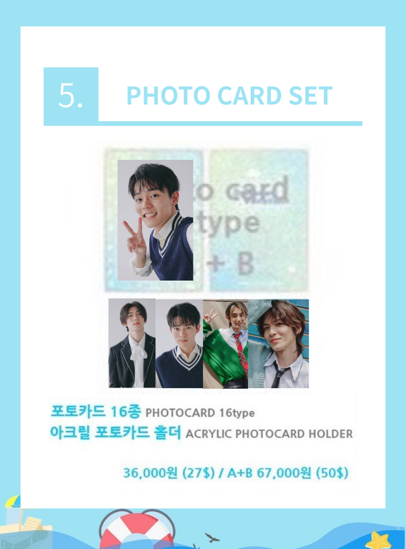 5. フォトカードセット(A / B)
