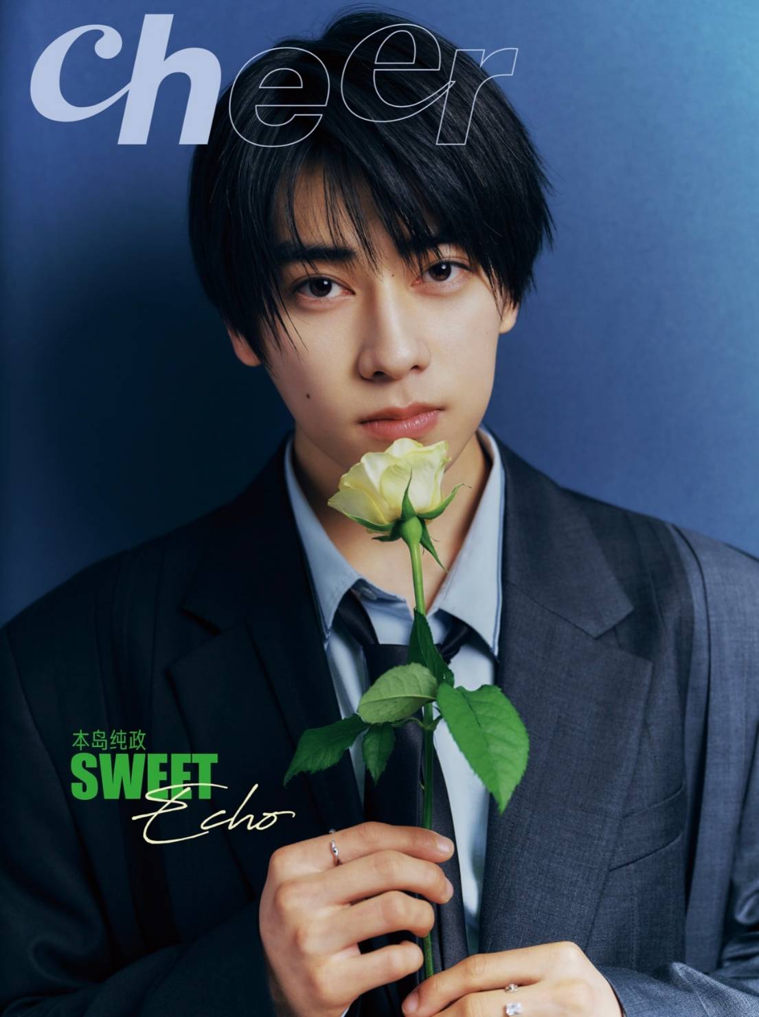 予約開始!【中国雑誌】CHEER 2025. Spring D.Ver完全3冊セット(本島純政、公式カード全24枚)