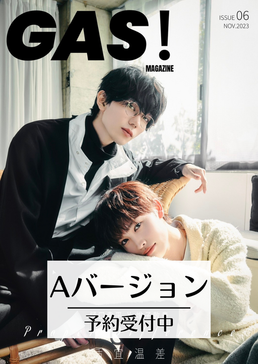 予約終了!【中国雑誌】GAS! MAGAZINE 2023/11 A.Ver(樋口幸平&増子敦貴、ポラロイドカード3枚)