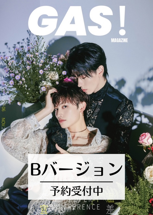 予約終了!【中国雑誌】GAS! MAGAZINE 2023/11 B.Ver(樋口幸平&増子敦貴、ポラロイドカード3枚)