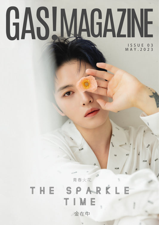 残り僅か!【中国雑誌】GAS! MAGAZINE ジェジュン表紙 A Ver.