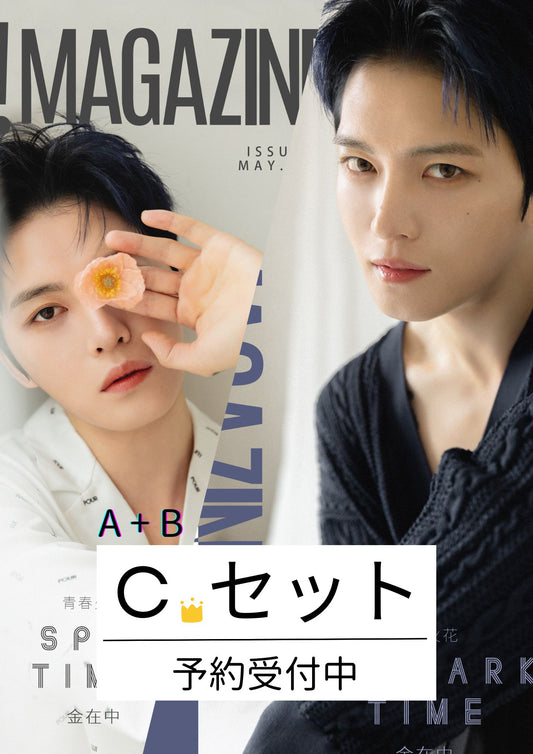 予約販売!【中国雑誌】GAS! MAGAZINE ジェジュン表紙 C Set.