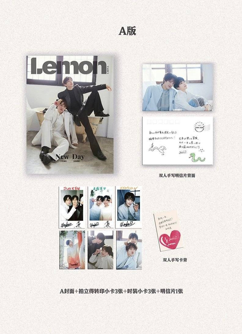 予約開始!【中国雑誌】LEMON 2025/1 A.Ver (本島純政&上村謙信 公式カード7枚)
