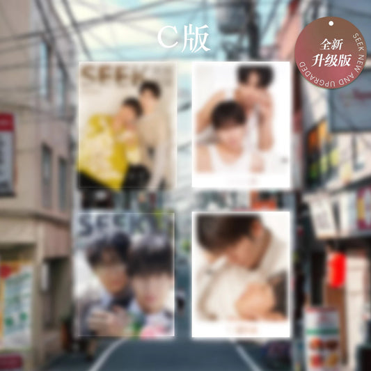 予約開始!【中国雑誌】SEEK風尚画報 2024/04 C.Ver表紙2種(長谷川慎&古屋呂敏、フォトカード12枚、ポスター2枚)