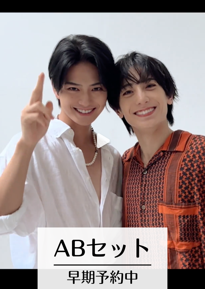 岩瀬洋志 小西詠斗 SEEK 早期予約終了!【中国雑誌】SEEK風尚画報 2024/07 C.Ver (AB表紙