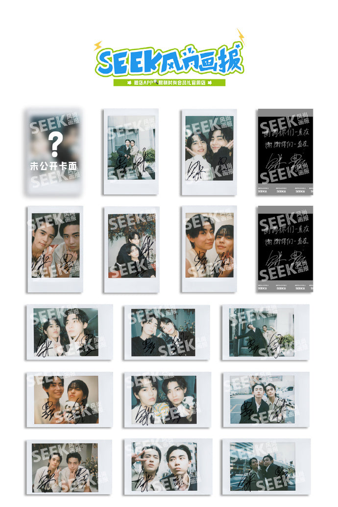早期予約終了【中国雑誌】SEEK風尚画報 chic 2024/10 3冊セット (表紙3種 奥野壮&豐田裕大)