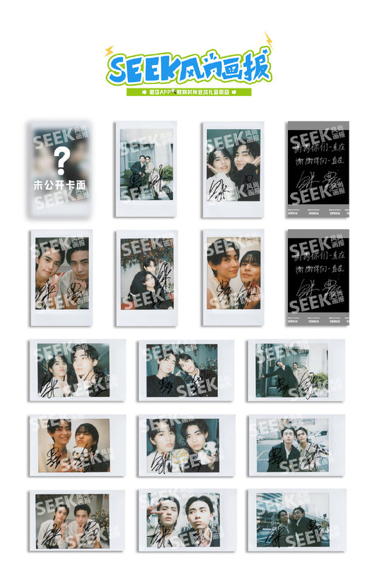 早期予約終了【中国雑誌】SEEK風尚画報 chic 2024/10 3冊セット (表紙3種 奥野壮&豐田裕大)