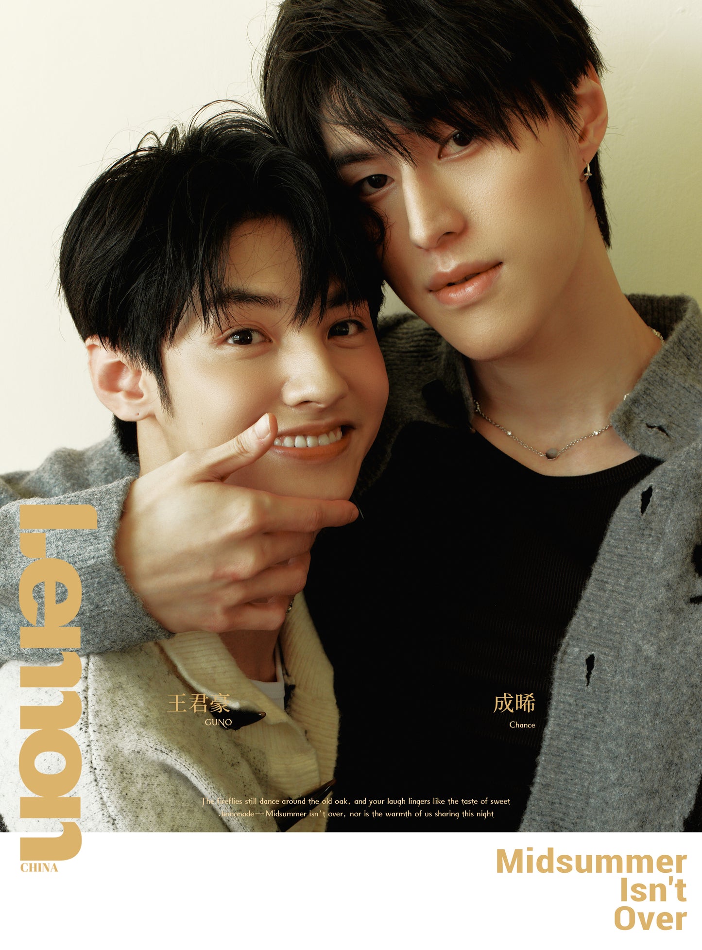 予約開始!【中国雑誌】LEMON 2025/10 典蔵.Ver GUNO(王君豪/BUGVEL)&Chance(成晞) 公式カード15枚