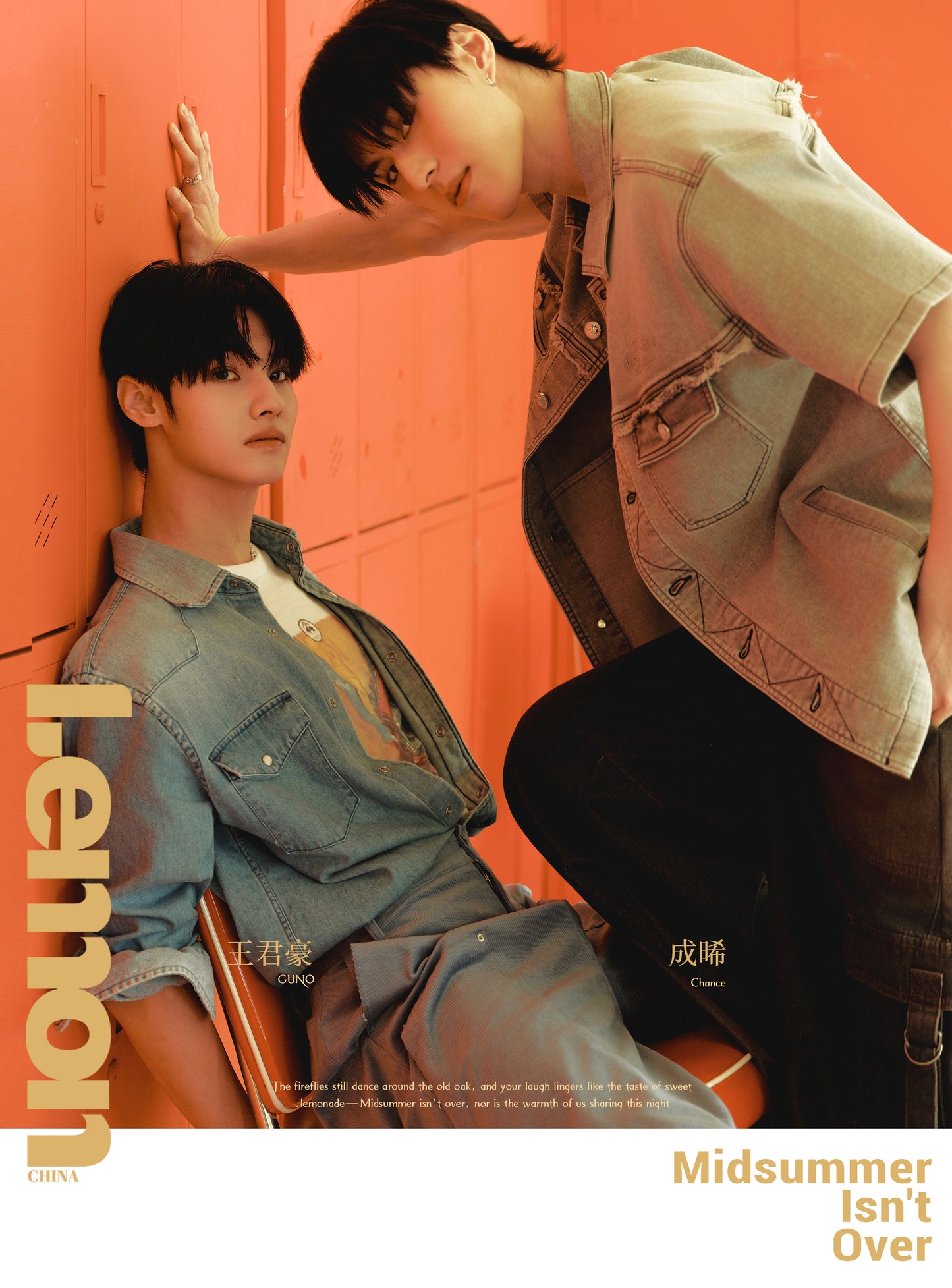 予約開始!【中国雑誌】LEMON 2025/10 典蔵.Ver GUNO(王君豪/BUGVEL)&Chance(成晞) 公式カード15枚