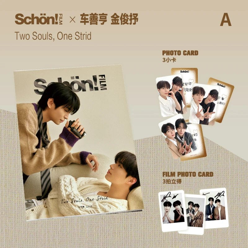 予約開始!【中国雑誌】Schon 2025年4月 A.Ver(ソンヒョン車善亨&ジュンソ金俊抒、公式カード6枚)
