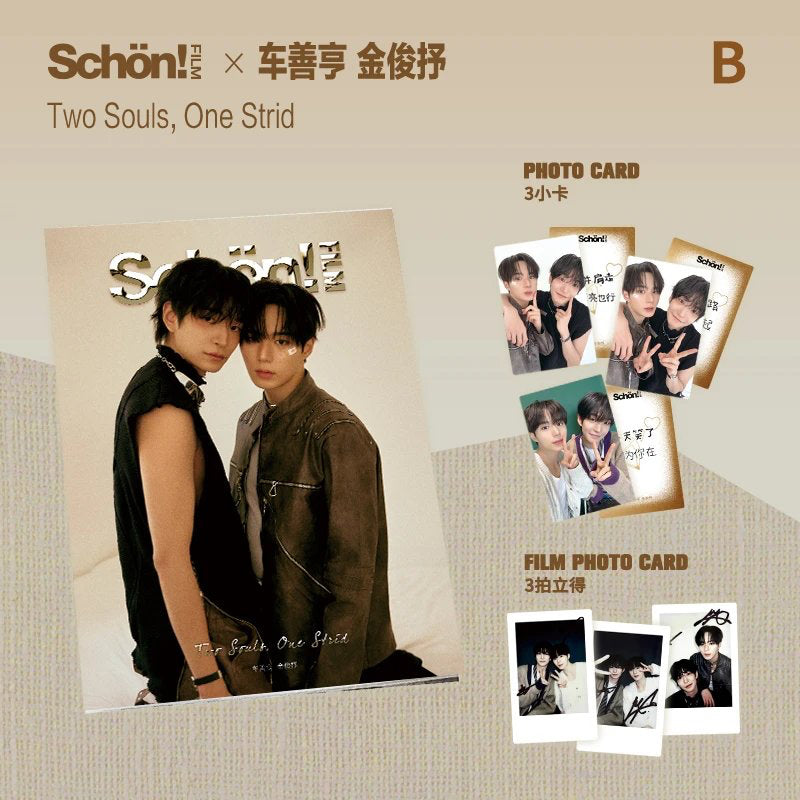 予約開始!【中国雑誌】Schon 2025年4月 B.Ver(ソンヒョン車善亨&ジュンソ金俊抒、公式カード6枚)