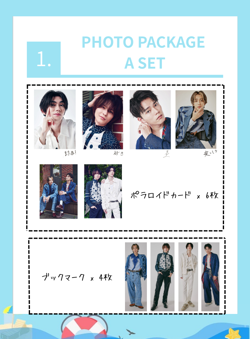 1. フォトパッケージ (A / B)