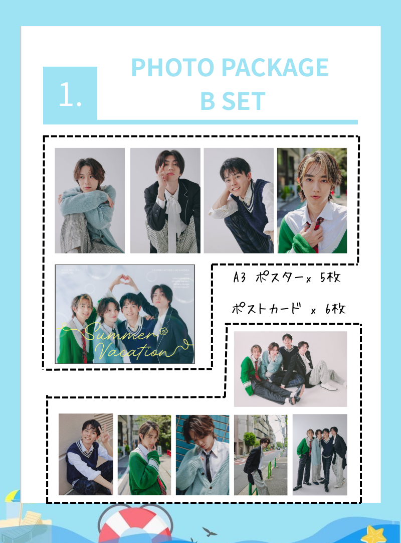 1. フォトパッケージ (A / B)