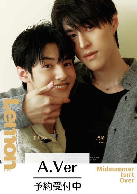 予約開始！【中国雑誌】LEMON 2025/10 A.Ver GUNO（王君豪／BUGVEL）&Chance（成晞） 公式カード3枚