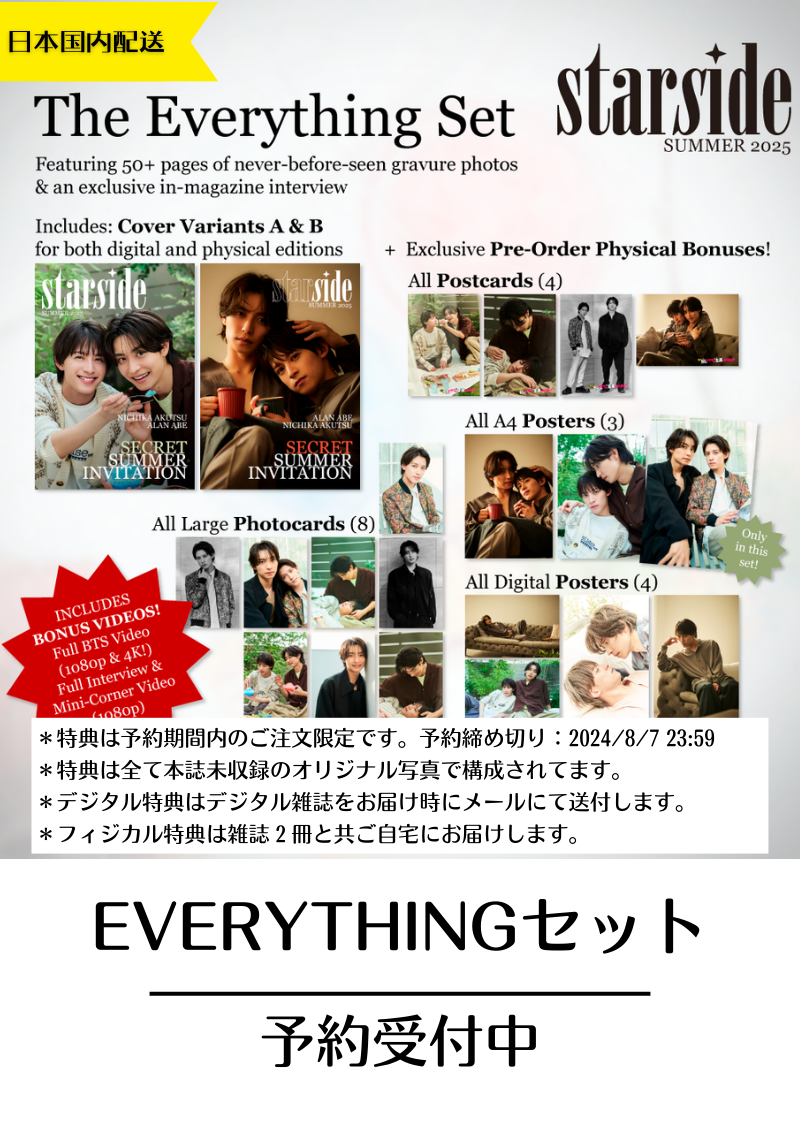 【値下げ】FreenBecky　中国雑誌20冊　チェキカード　ポスター 値下げ】FreenBecky 中国雑誌20冊 チェキカード ポスター - メルカリ