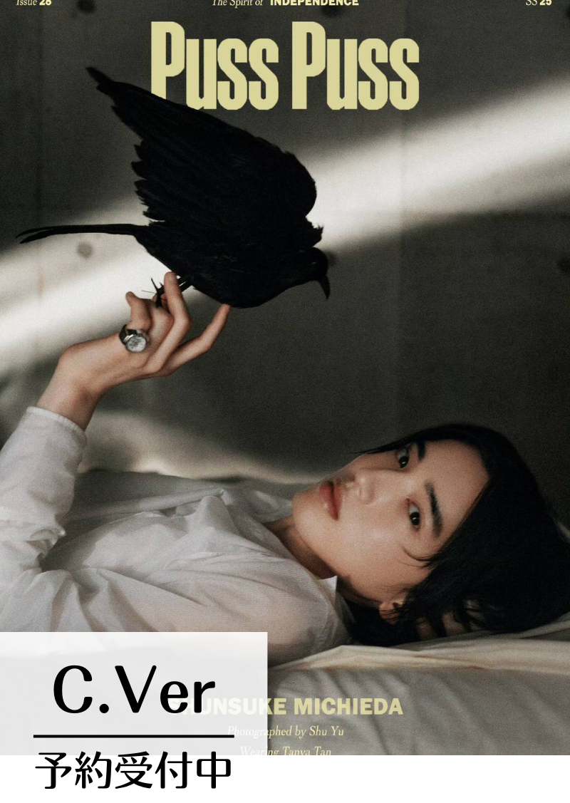 Magazine – starasiatheshop
