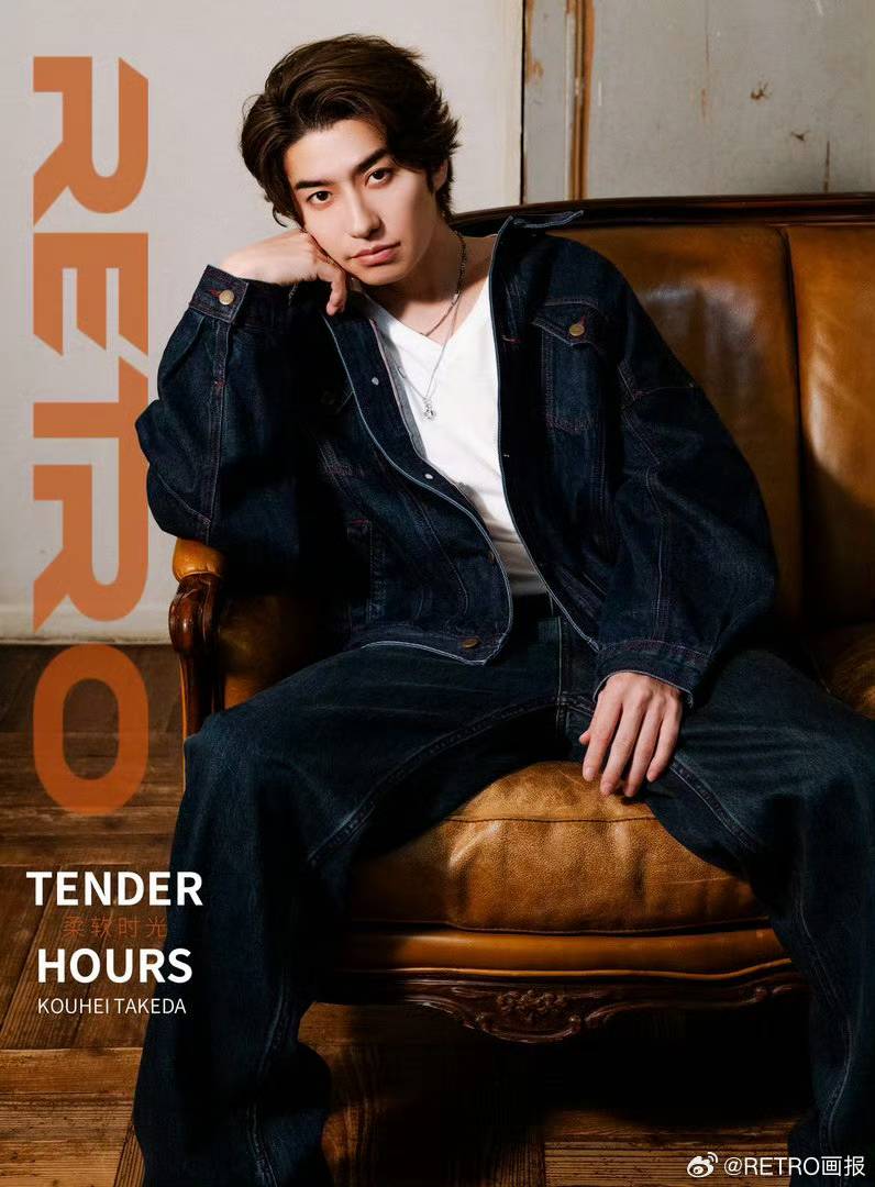 【中国雑誌】Retro Magazine 2026/6 TENDER HOURS 1st gift 3冊セット（武田航平、公式カード24枚）