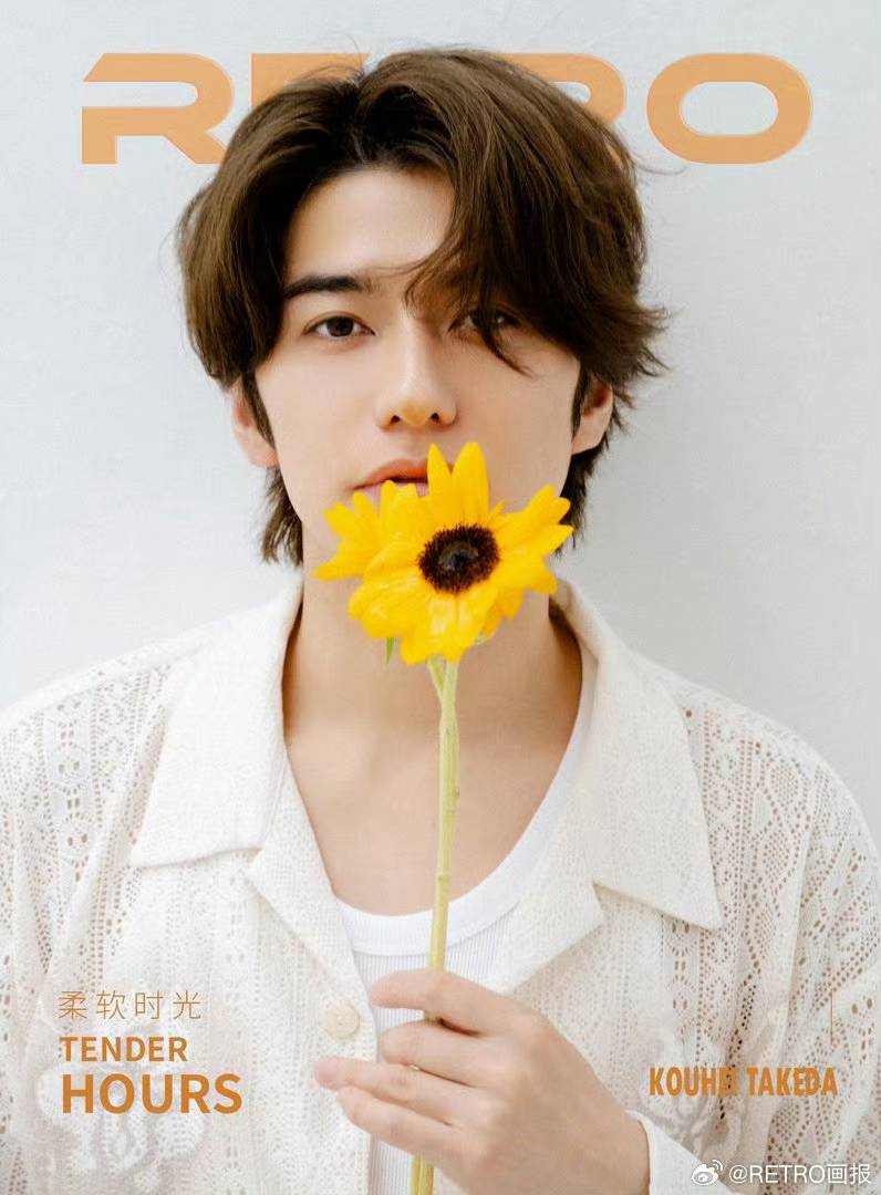 【中国雑誌】Retro Magazine 2026/6 TENDER HOURS 1st gift 3冊セット（武田航平、公式カード24枚）