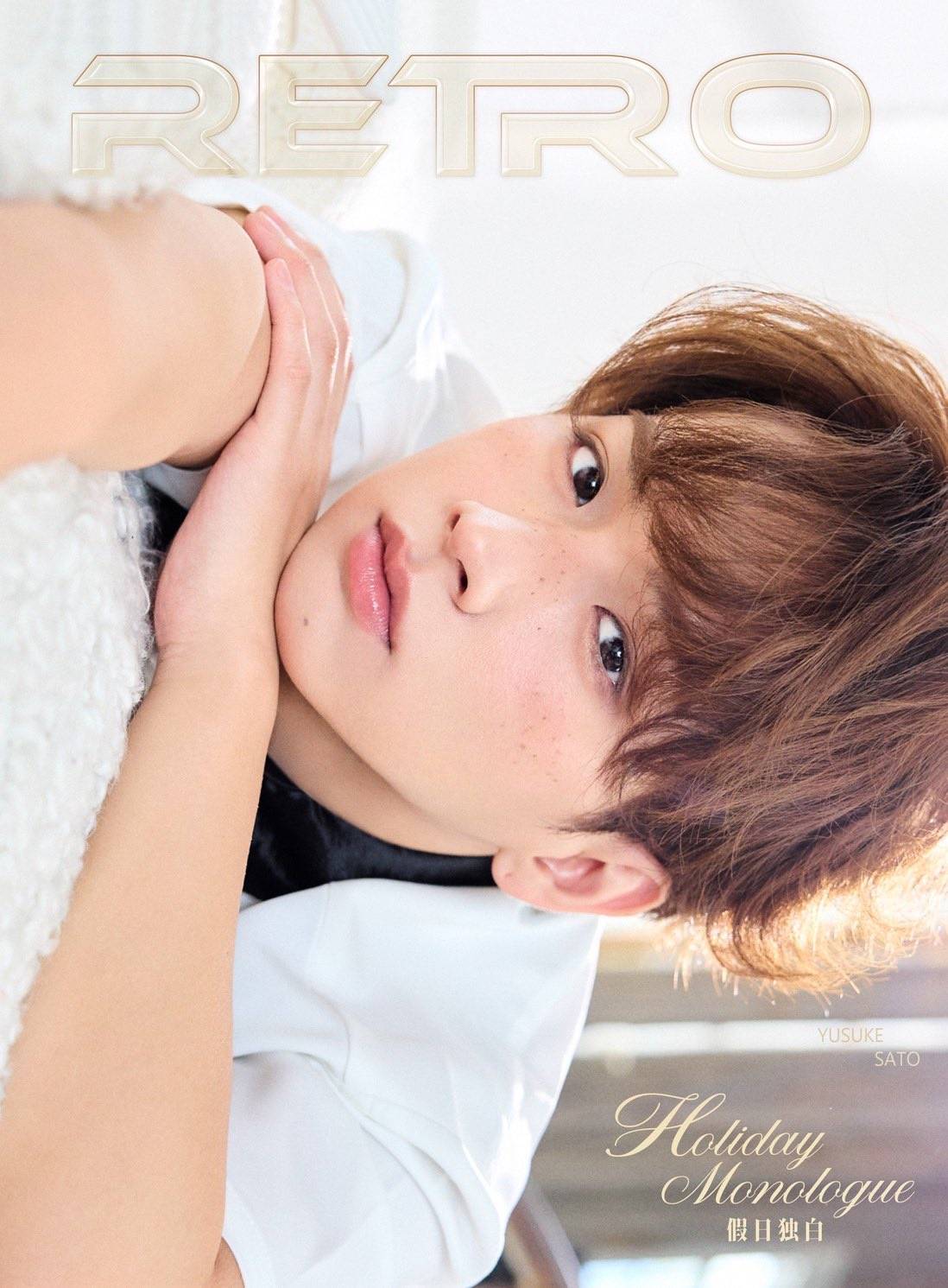 佐藤友祐 FC限定セット 中国雑誌】Retro Magazine 2026/7 礼包セット（佐藤友祐、公式カード30