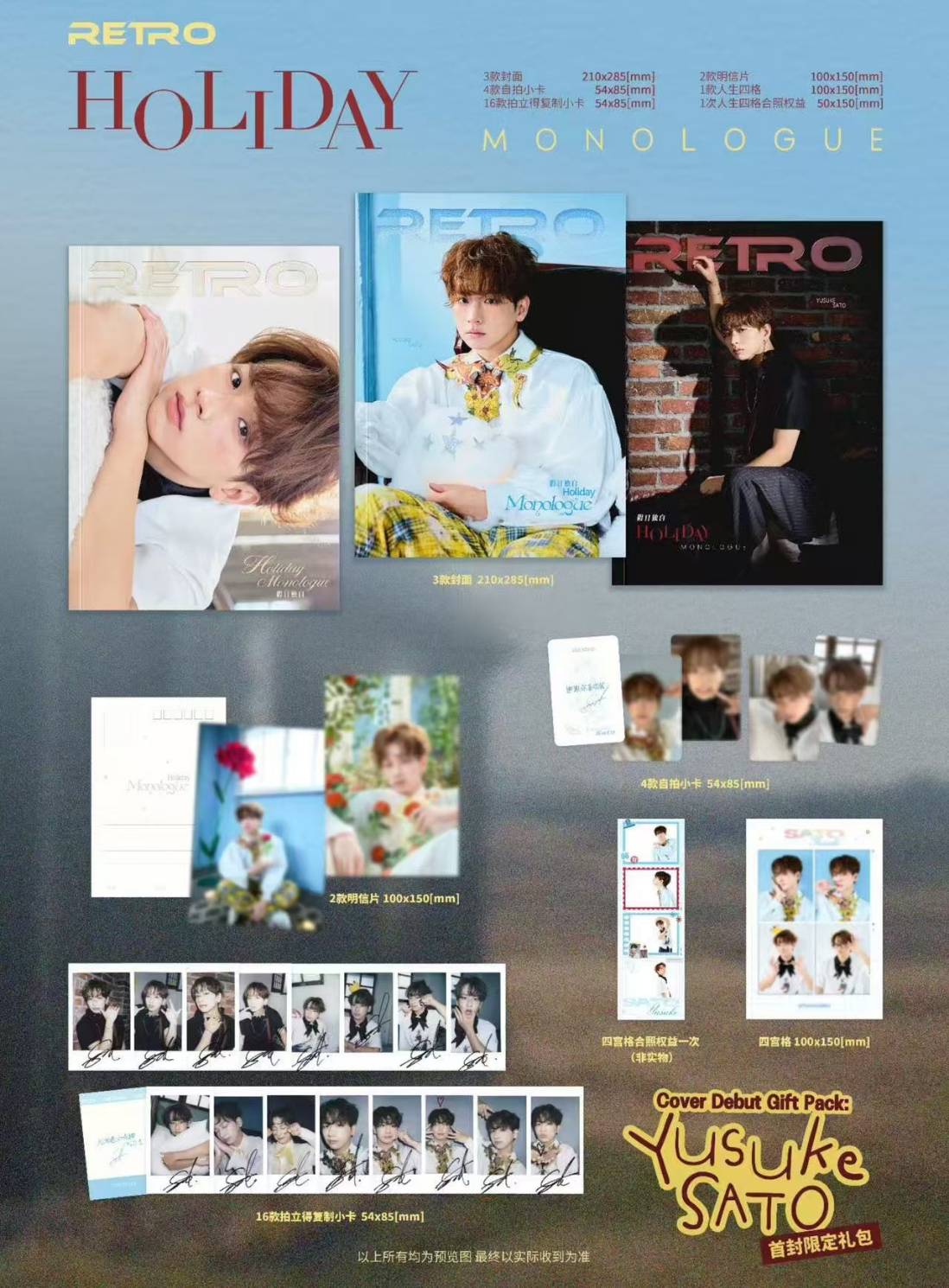 STAR ASIA THE SHOP – starasiatheshop
