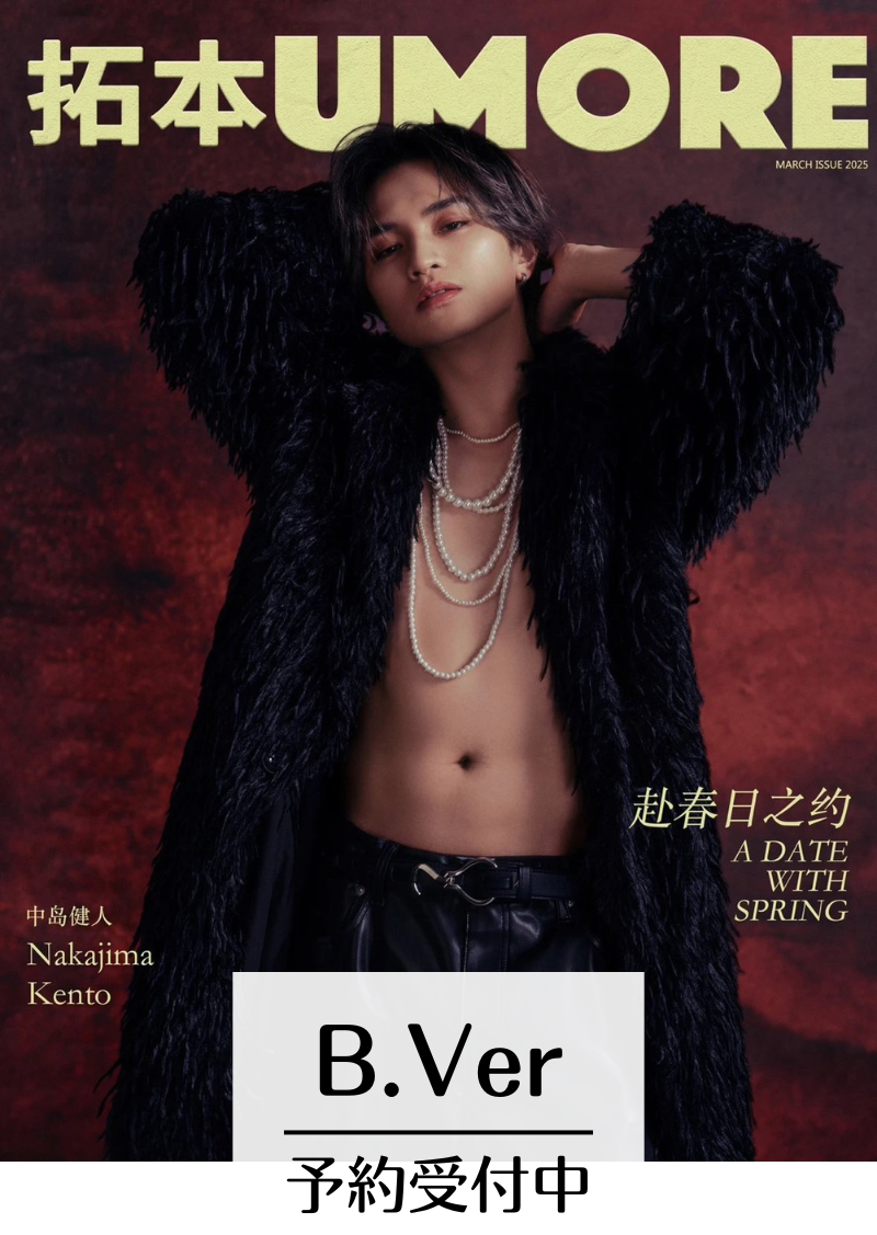 Magazine – starasiatheshop Magazine – starasiatheshop