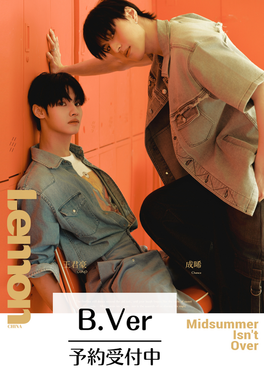 予約開始！【中国雑誌】LEMON 2025/10 B.Ver GUNO（王君豪／BUGVEL）&Chance（成晞） 公式カード3枚
