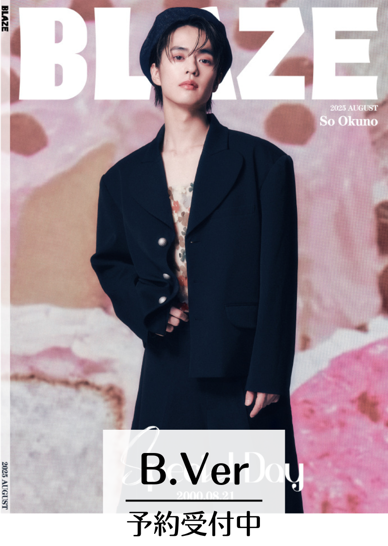 Magazine – starasiatheshop