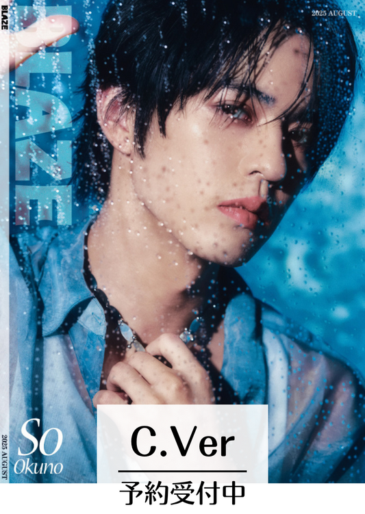 Magazine – starasiatheshop
