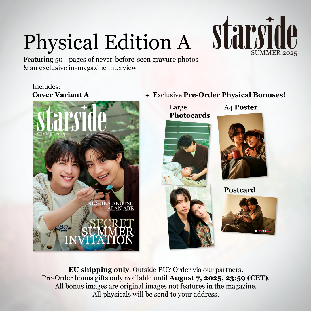！予約開始！【オランダ雑誌】STARSIDE #1 《Secret Summer Invitation》紙AVer（阿部顕嵐、阿久津仁愛、A4ポスター１枚、公式カード３枚）