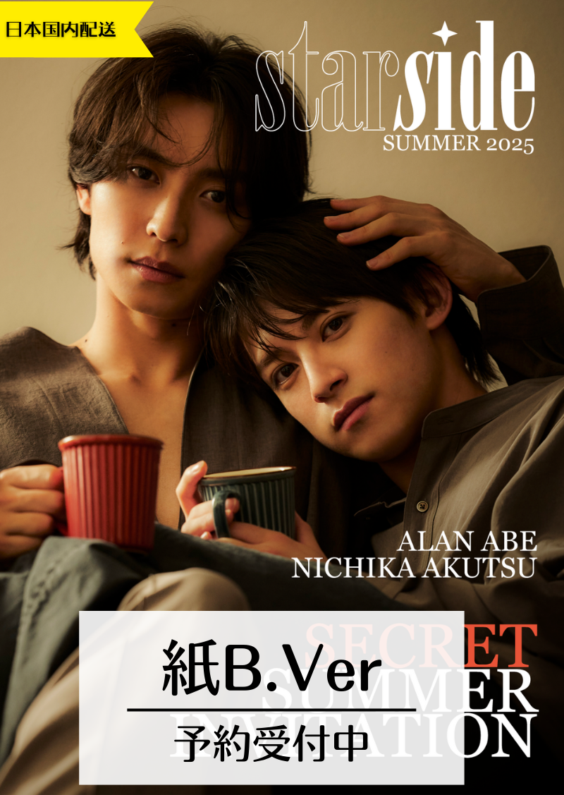 STAR BOX 2023 ZeeNuNew中国雑誌新品セット Se1ebe2ef52124c49812d0be804e88