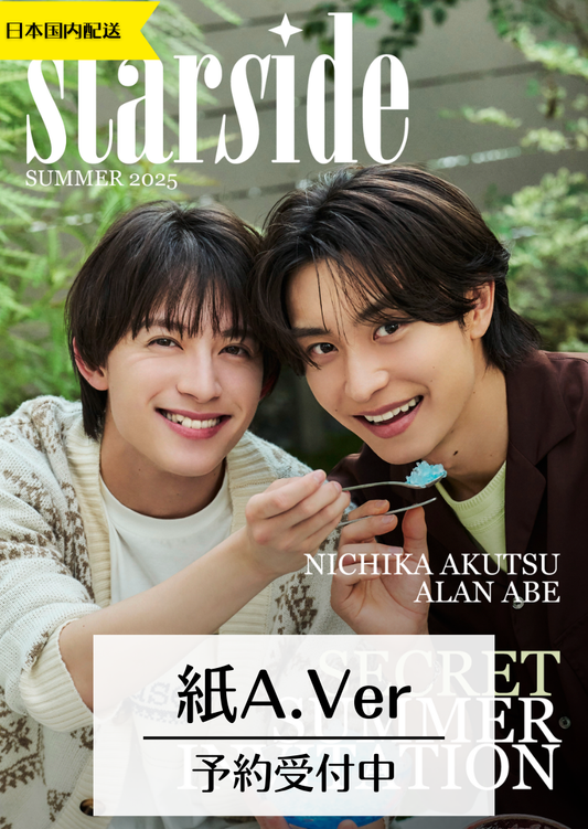 ポスター付き FortPeat Astral 中国雑誌 ポスター付き FortPeat Astral 中国雑誌 Amazon.co.jp: 中国
