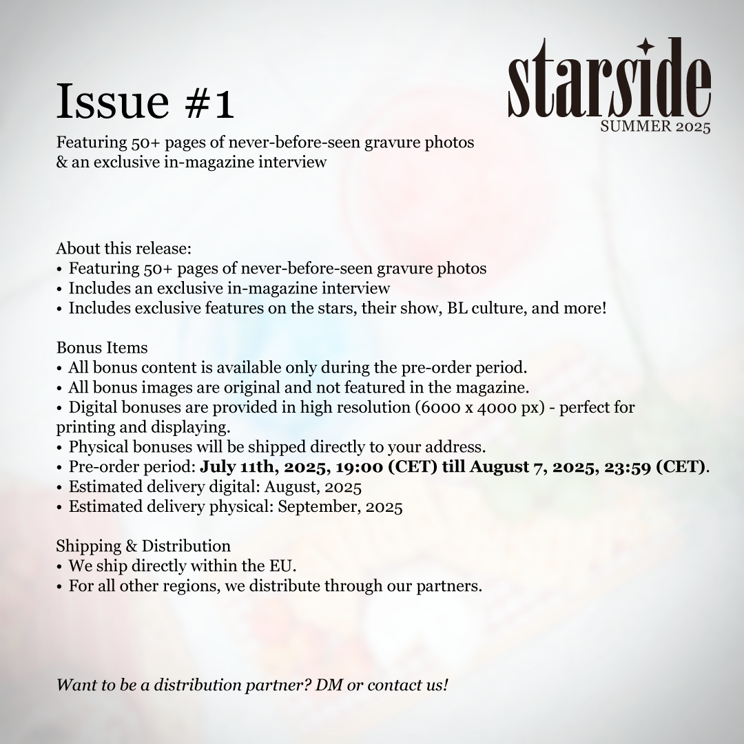 ！予約開始！【オランダ雑誌】STARSIDE #1 《Secret Summer Invitation》The Everythingセット（阿部顕嵐、阿久津仁愛、デジタルポスター全４種、A4ポスター３枚、公式カード１２枚、映像特典）