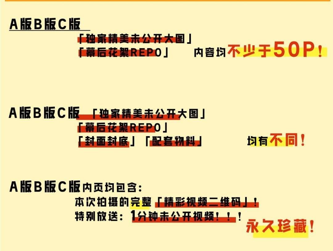 豊田裕大 奥野壮 中国雑誌 SEEK コスラバ 3冊セット Amazon.co.jp: SEEK风尚画报/風尚画報 2024年10月号 奥野壮/豊田