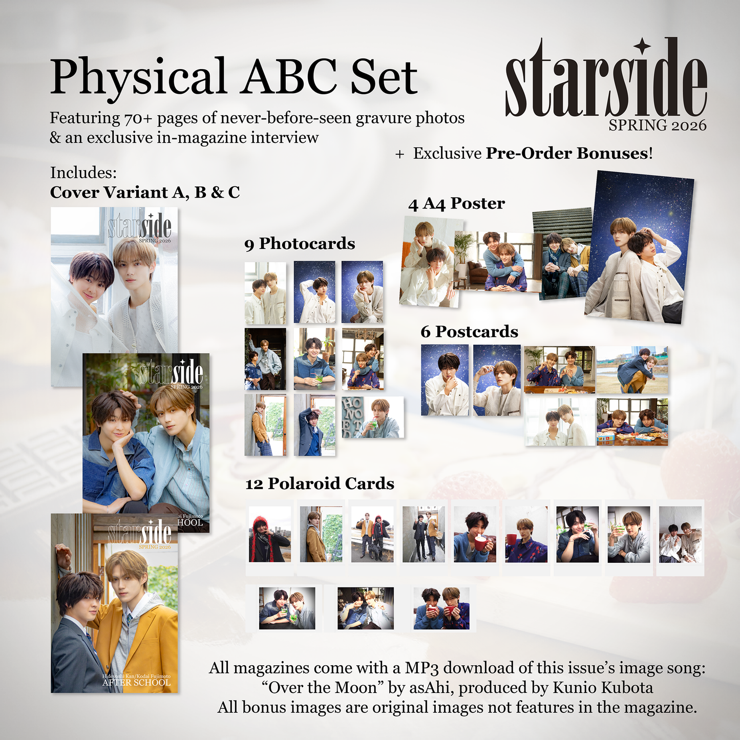 ！予約開始！【オランダ 雑誌】STARSIDE #2《After School》紙ABC３冊Ver（藤本洸大、簡秀吉、A4ポスター４枚、公式カード２７枚）