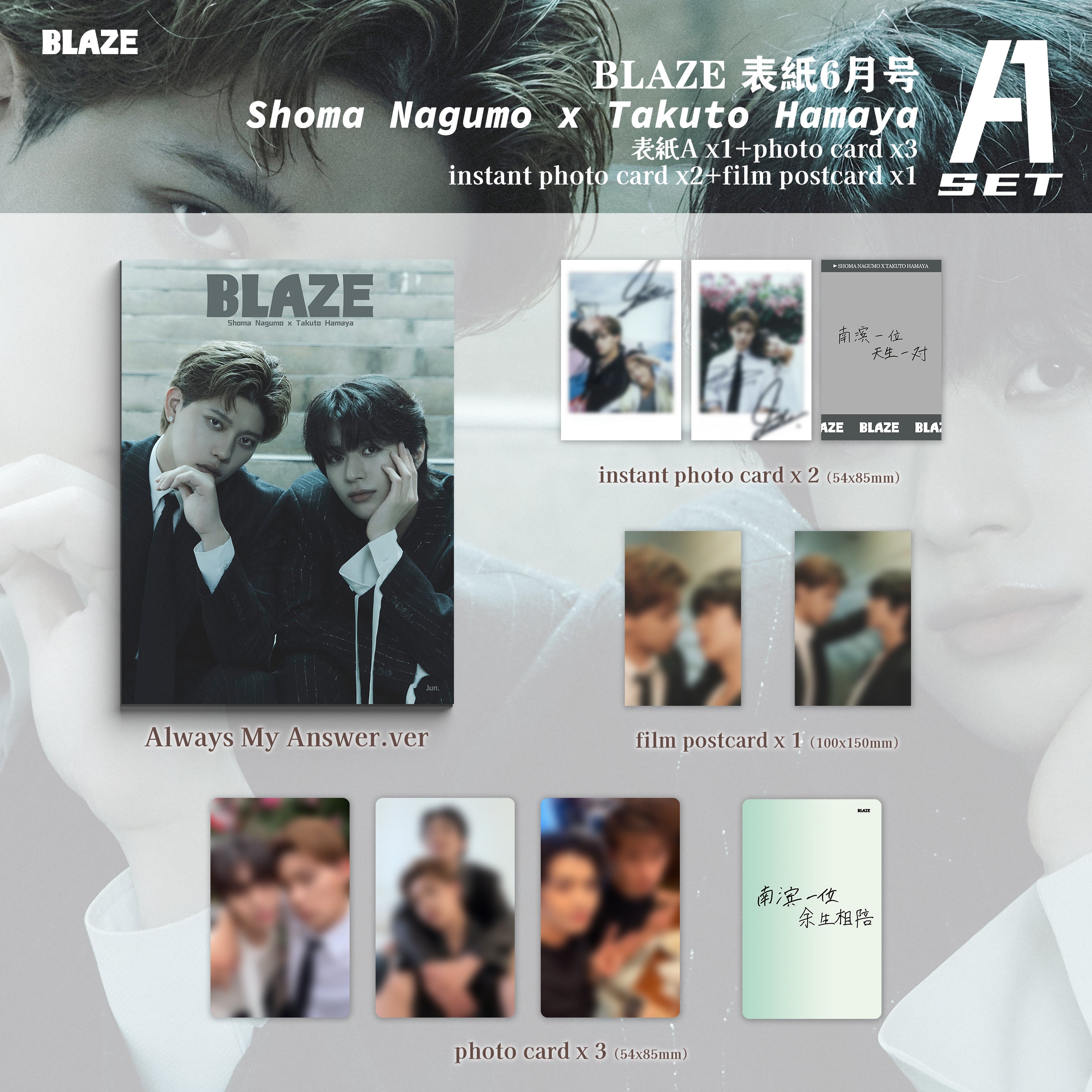 Magazine – starasiatheshop