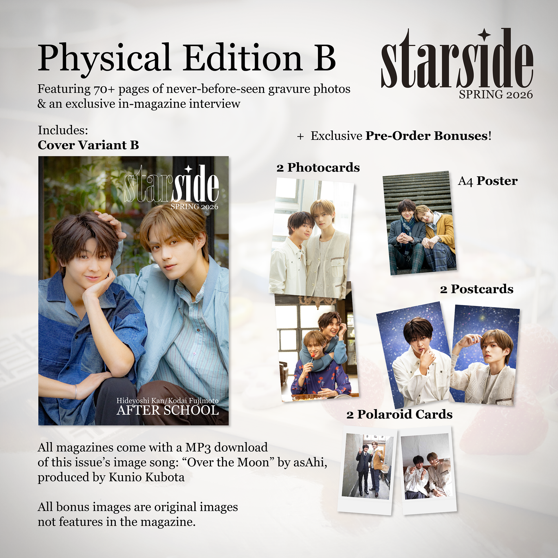 予約開始!【オランダ雑誌】STARSIDE #2《After School》紙BVer(藤本 予約開始!【オランダ雑誌】STARSIDE #2《After School》紙BVer(藤本