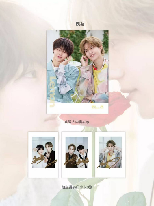 予約開始！【中国雑誌】LEMON 凝眸 2026年3月 B. Ver（藤本洸大＆簡秀吉　公式カード３枚）