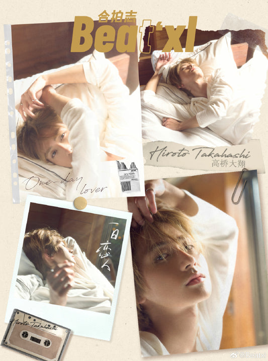 【中国雑誌】BeatXL Magazine 2025/12 A.ver（高橋大翔、公式カード3枚）
