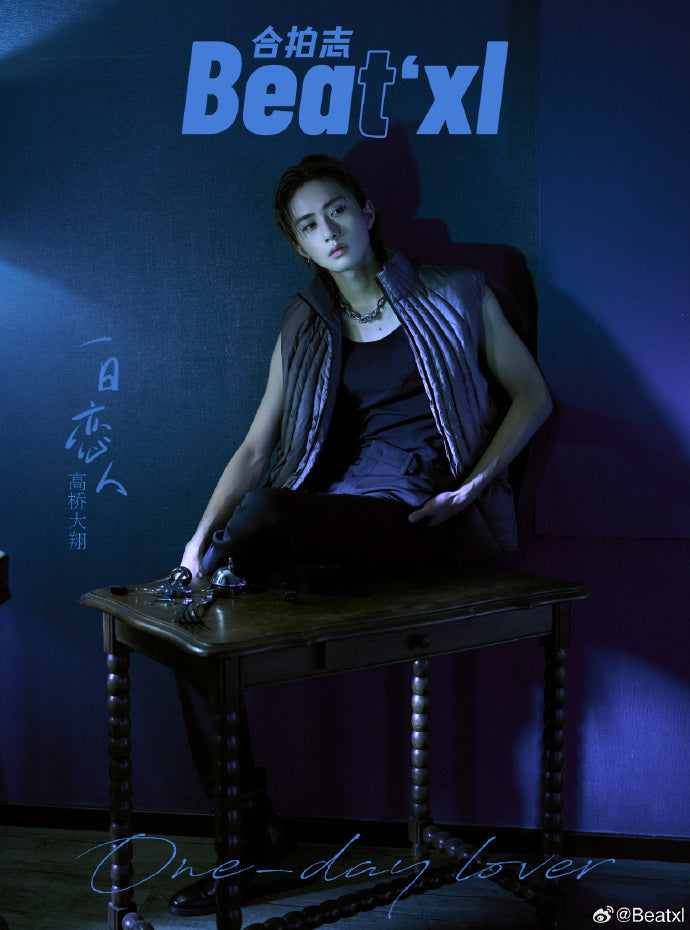 【中国雑誌】BeatXL Magazine 2025/12 C.ver（高橋大翔、公式カード3枚）