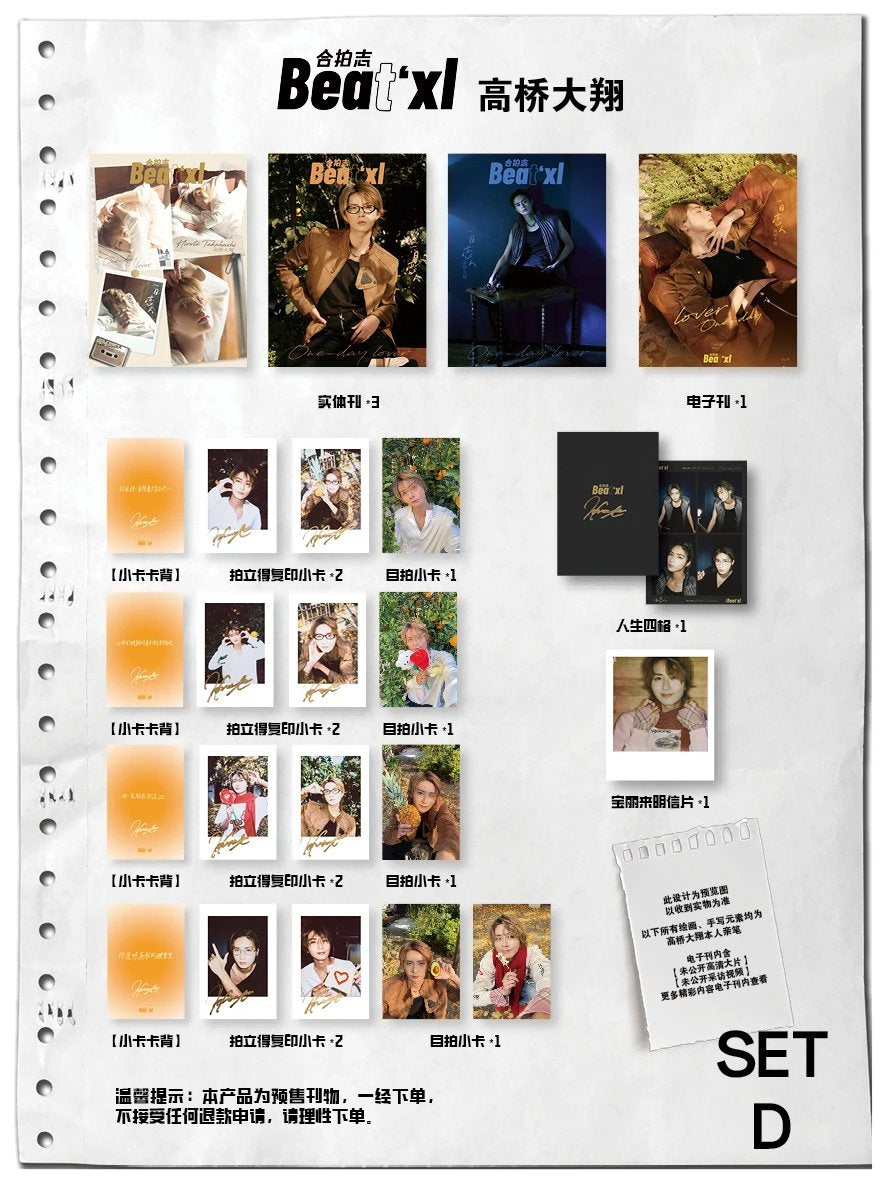 STAR ASIA THE SHOP – starasiatheshop