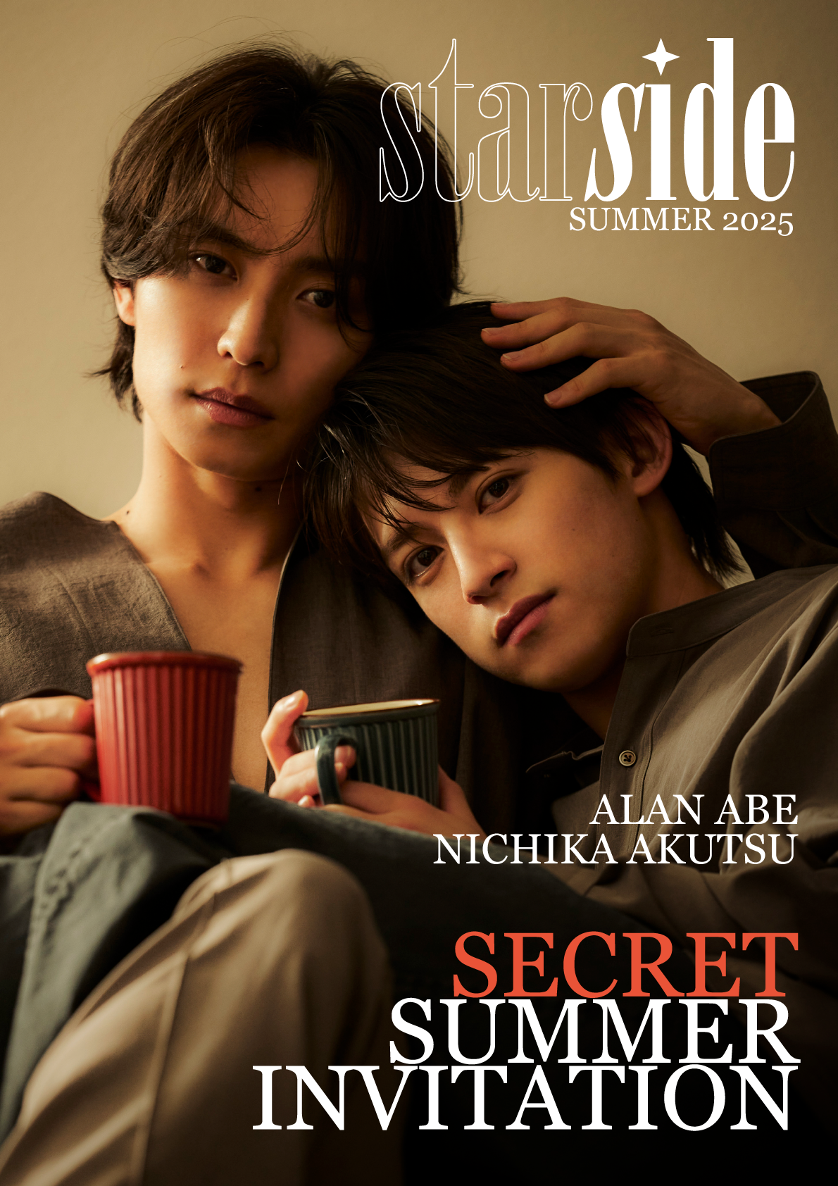 ！予約開始！【オランダ雑誌】STARSIDE #1 《Secret Summer Invitation》The Everythingセット（阿部顕嵐、阿久津仁愛、デジタルポスター全４種、A4ポスター３枚、公式カード１２枚、映像特典）