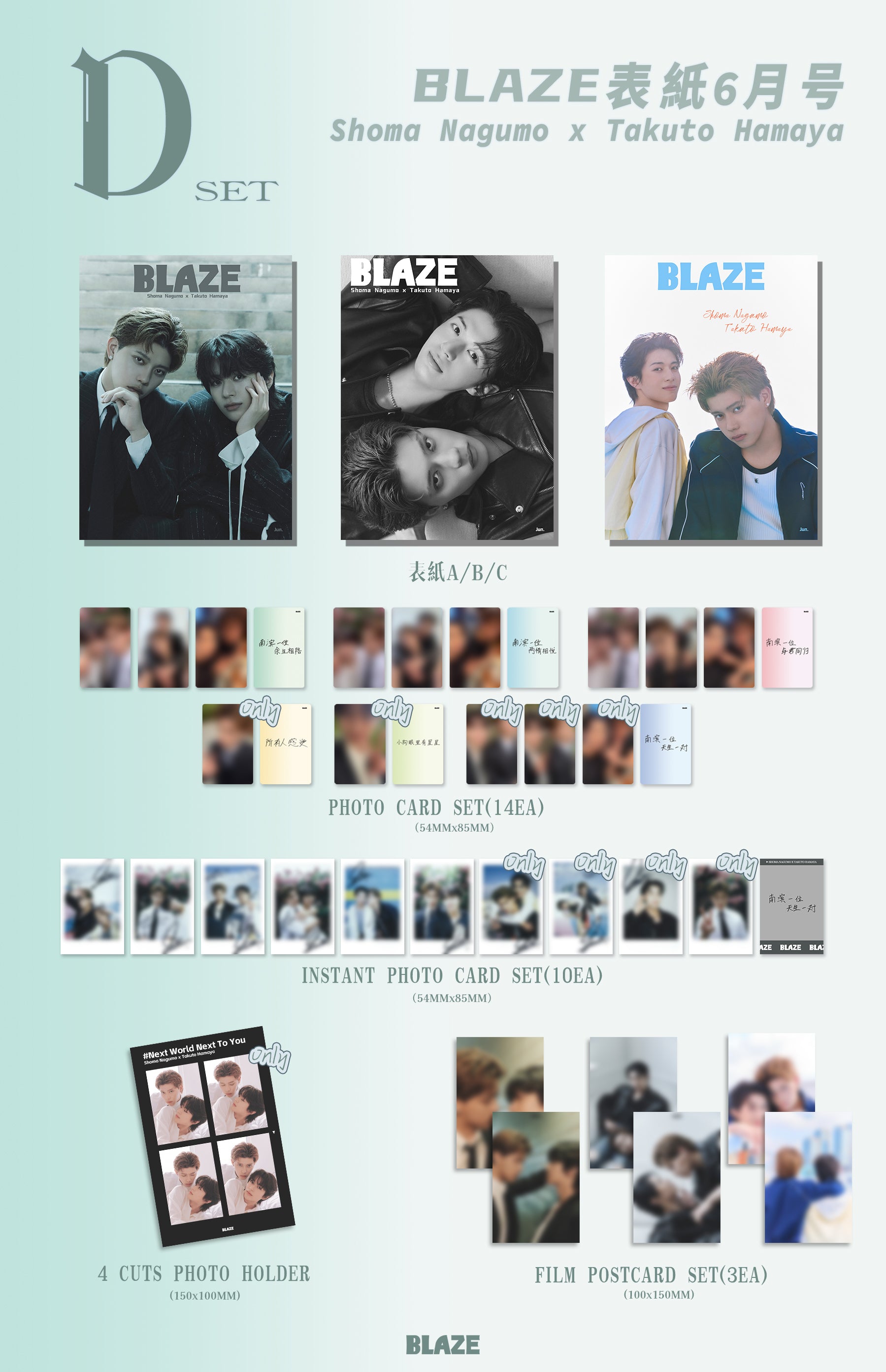 Magazine – starasiatheshop
