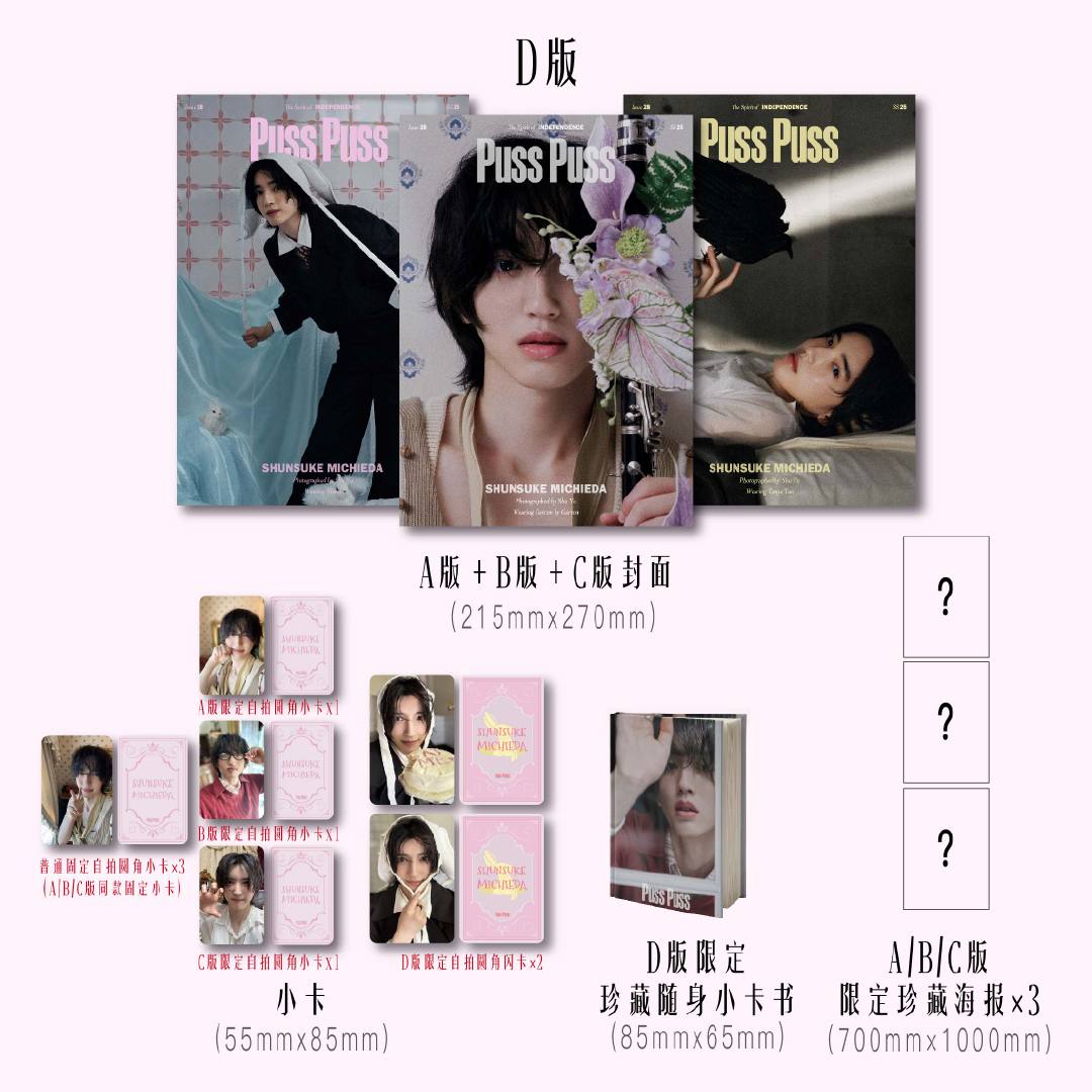 TIME誌恒例の2023年「今年の顔」表紙3デザイン　TIMEポスター 2378408_n.jpg